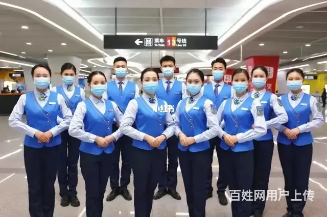 S商丘地铁站务员大专可报 - 图片