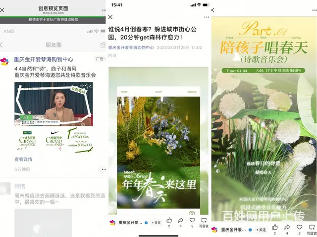 不想上班小本创业就做互联网全媒体广告代理，正规靠谱 - 图片 1