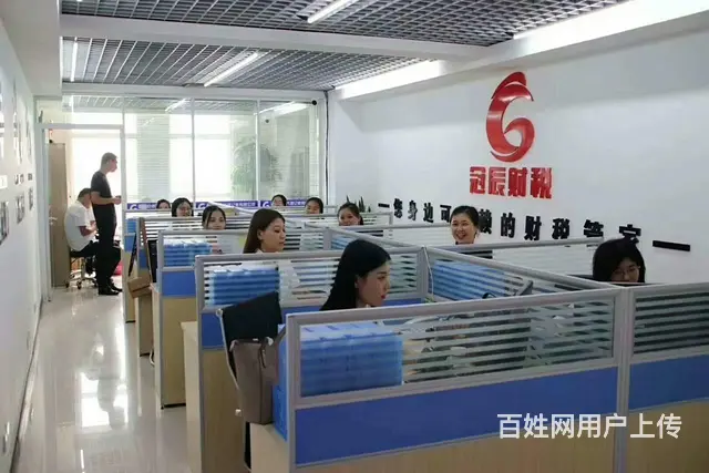 日照冠辰代理记账辅助开票、协助办税 - 图片 8