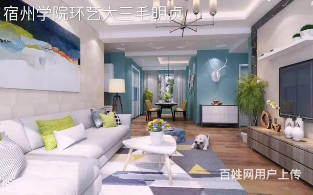 宿州三米室内设计培训工作室 - 图片 2