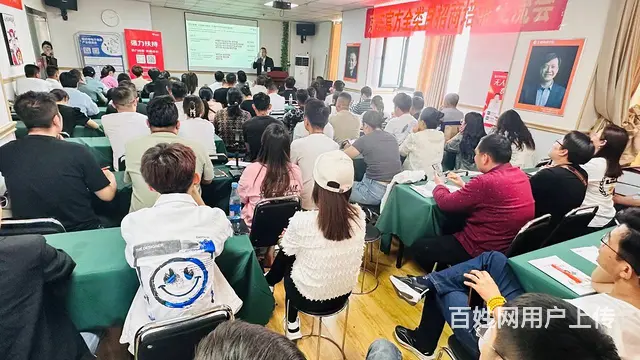 临沂**快手培训小红书培训电商培训淘宝拼多多运营 - 图片 4
