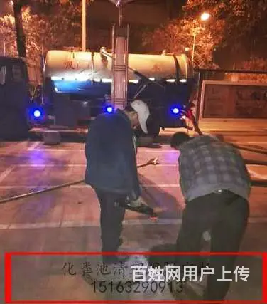 滕州管道疏通15163290913 - 图片 2