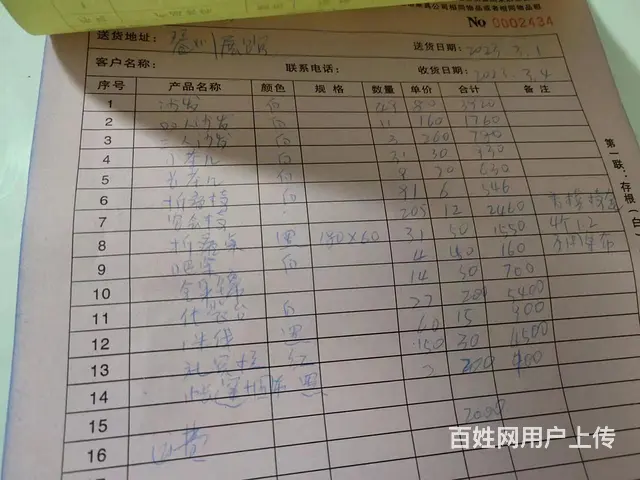 越秀折叠桌出租宴会酒店椅出租 - 图片 6