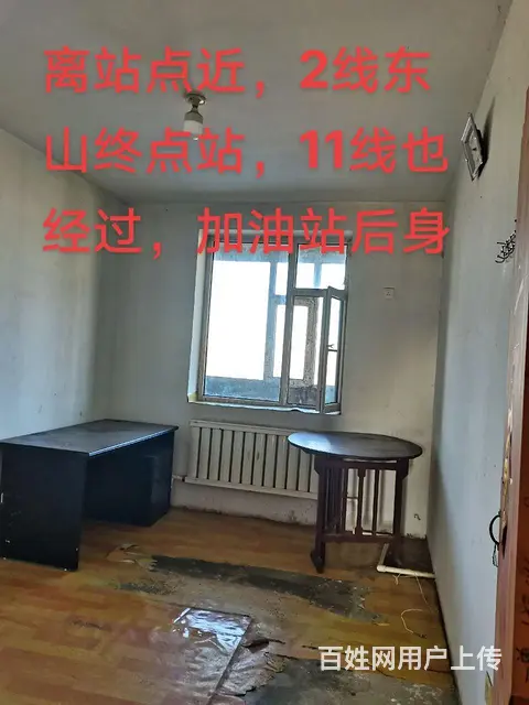 吉房出售 - 图片 1