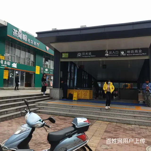 【地铁口】【房东直租】【可短租】 - 图片 5