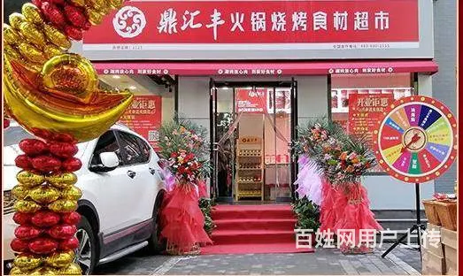 批发零售草原型的沙葱羊肉沙漠牛肉 - 图片 1