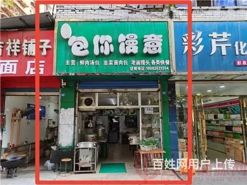 （达州铺源网）北外凤翎关农贸市场55㎡餐饮店转让 - 图片 5