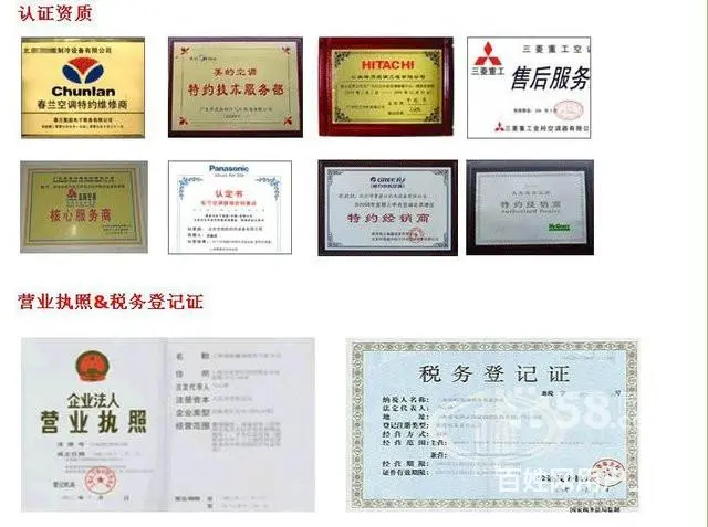 燃气热水器维修（打不着火的原因与解决办法 - 图片 7