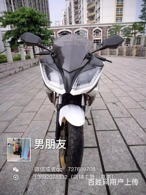 实体店出高低150-350c分期付款0首付0元购车 - 图片 1