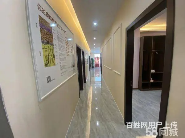 急转！金华市婺城区江南200平美容院 - 图片 1