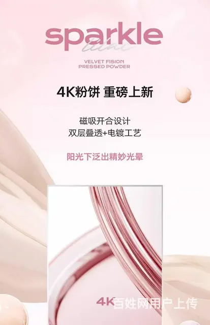 蜜丝婷绒雾羽感蜜粉饼批发代理一件代发 - 图片 6