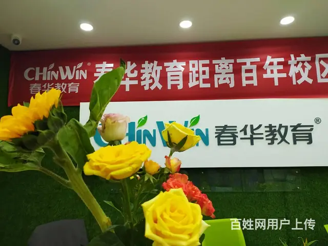 徐州哪里有电脑培训班 零基础电脑培训到春华 - 图片