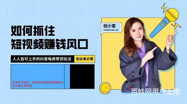 盐城短短视频培训，零基础如何制作短视频？ - 图片 2