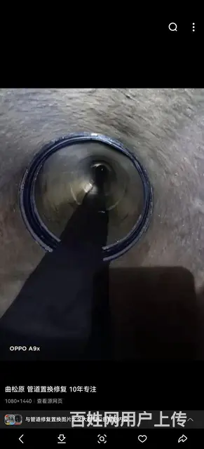 睢宁开发区化粪池清理专业管道修复 - 图片 4