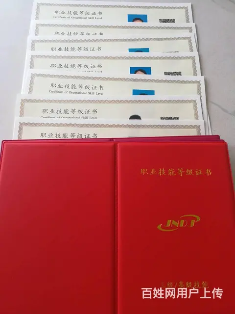 武汉孝感麻城报考公共营养师资格证需要什么资料？ - 图片 3