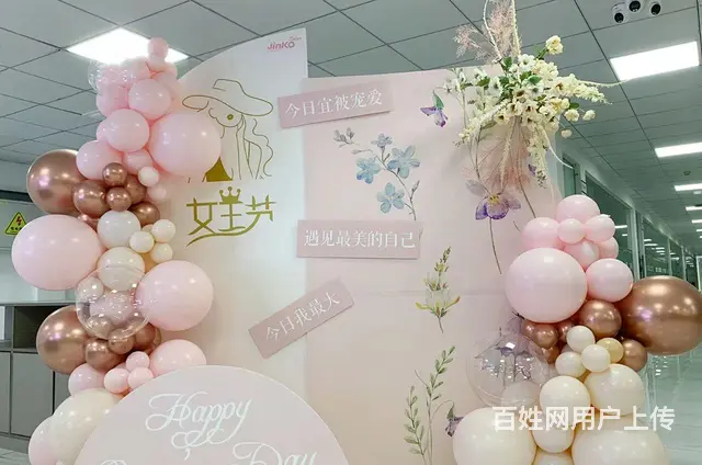 女神节场景布置，女神节打卡点布置 - 图片 3