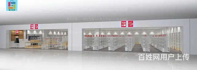 莫凡货架免费设计效果图-十元百货店陈列架灵活百变 - 图片 3