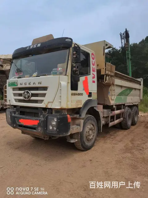 红岩 自卸车 国5 - 图片 3