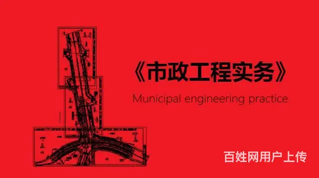 德阳哪有专业二级建造师培训 - 图片 4