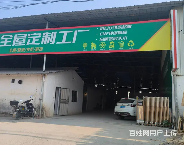韶关沐溪大道工业厂房（约1200平方米）招租 - 图片 1