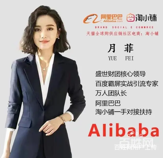 头条：淘小铺一天能赚多少钱-淘小铺邀请码  弄-头条 - 图片 1