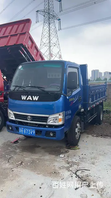 奥驰汽车 自卸车 国5 - 图片 2