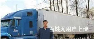 澳洲，加拿大，新西兰（工签）年薪40万以上 - 图片 1