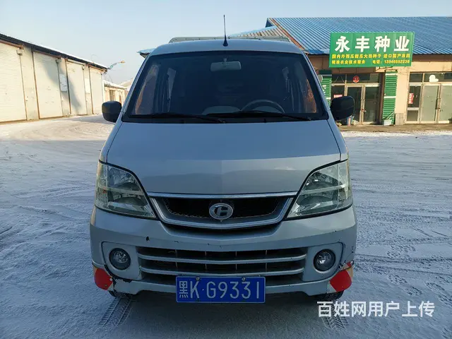昌河 其他 平板车 国4 - 图片 1