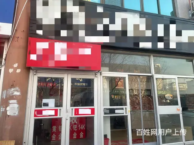长峰好家园家具城北门旺铺急转 - 图片 1