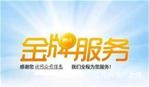 济源燃气灶维修/煤气灶维修电话多少上门服务 - 图片 8