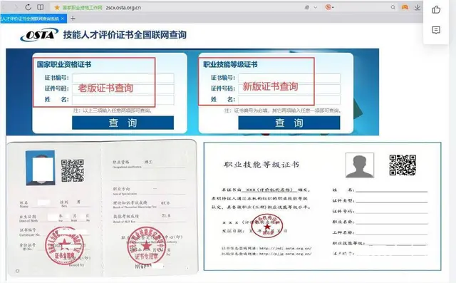 昆山哪里有专业的消防设施操作员培训班火热招生中 - 图片 5
