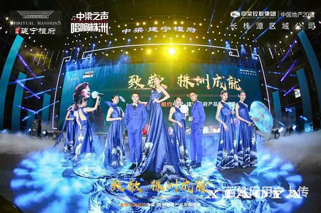 活动策划执行、舞美搭建、礼仪模特、文艺演出 - 图片 10
