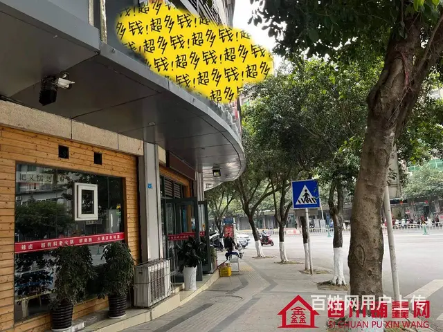 （四川铺鑫网）巴州区江北信合大厦旁180㎡火锅店转让 - 图片 2