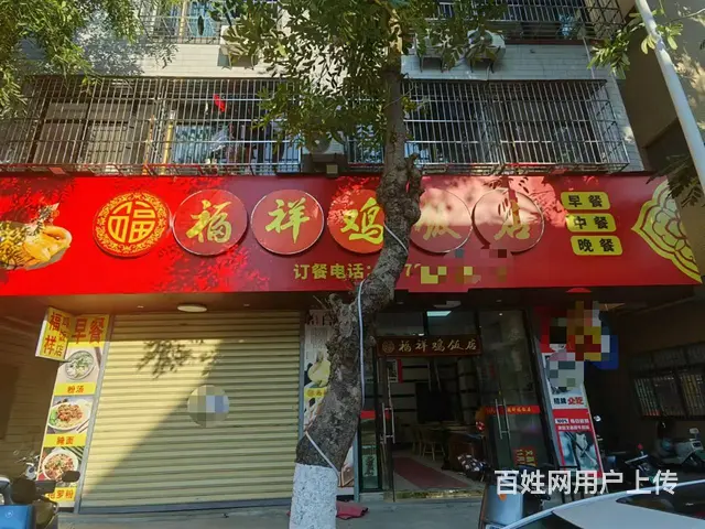 （51旺铺推荐)海甸岛海达路95平餐饮店转让 - 图片 1