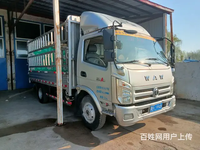 16奥驰汽车 - 图片 1