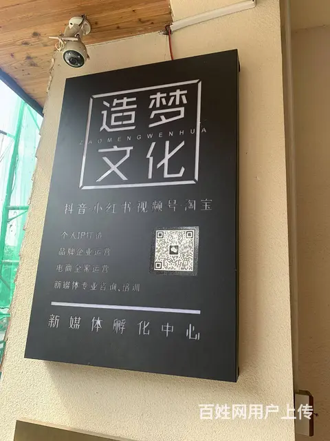 湖南商家团购： 怎么做**视频能提高 - 图片