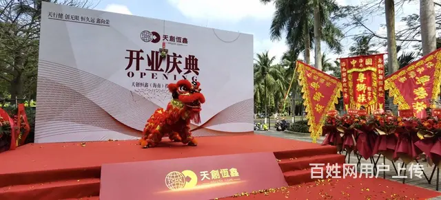 海口开业庆典舞龙舞狮点睛开业舞狮表演活动 - 图片 3