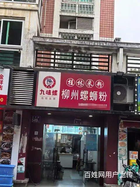 急出售金山金详路37平方店面售210万 - 图片 1