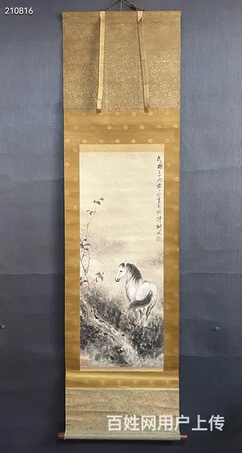 高剑父马，36×96cm - 图片 1