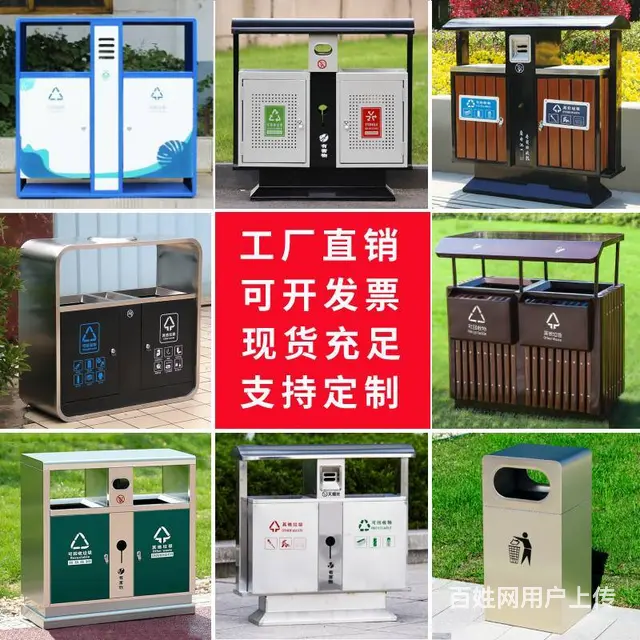 新疆塑料不锈钢垃圾桶本地厂家直销 - 图片 2