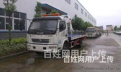 溧阳汽车救援电话●溧阳道路救援电话●搭电，送油，补胎，拖车， - 图片 4