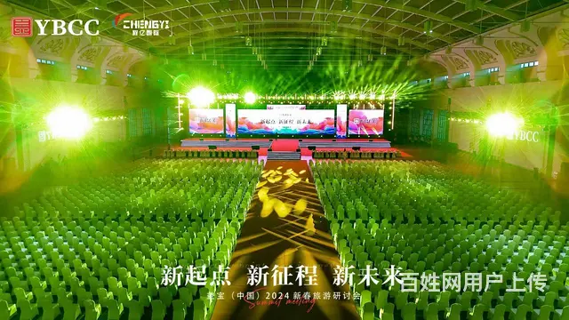 云南舞美搭建执行、灯光音响、LED屏、桌椅、演出团 - 图片 3