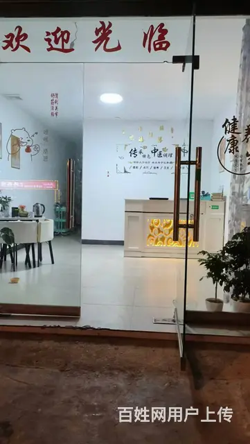已经稳定经营多年 生意好做 价格低 无压力 - 图片 1