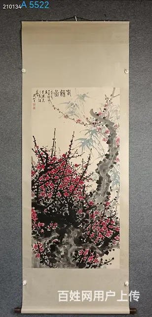 关山月   梅花（纯手绘） 立轴  画心尺寸 68 - 图片 1