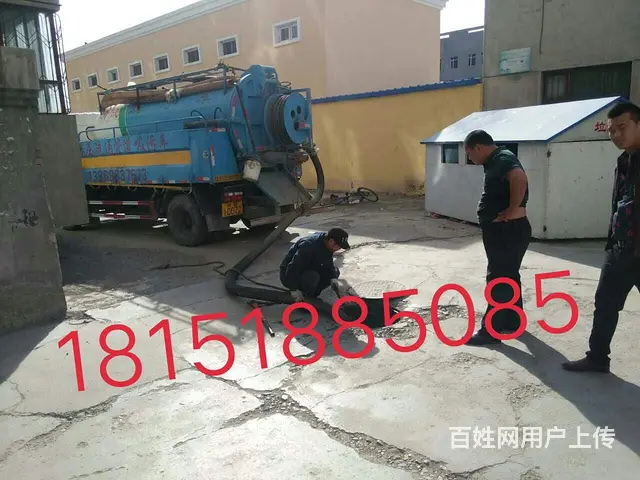 徐州全市低价疏通下水道，清理化粪池管道清污，改管道 - 图片 4