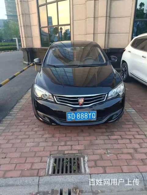 荣威350 2015款 1.5 手动 豪华天窗版 - 图片 3