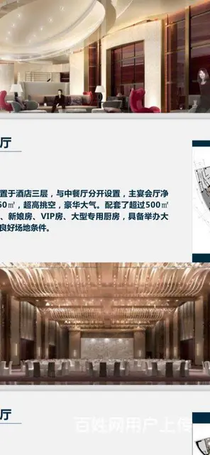 横琴金融岛独栋整体出售 - 图片 2