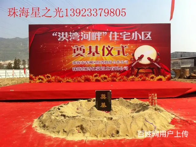 珠海庆典礼仪，活动场地布置，演出设备搭建出租 - 图片 3