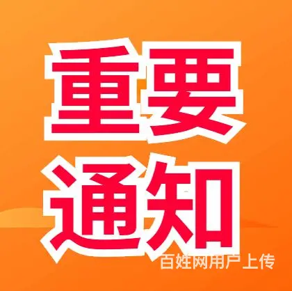 响水本科报本科多少钱 - 图片 3