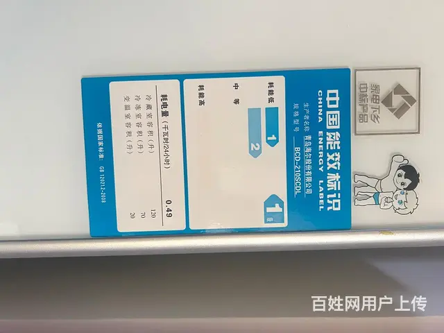冰箱俩开门带软冷冻功能 - 图片 2